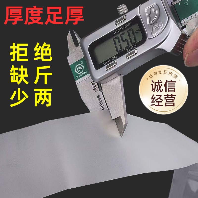 钣金不锈钢折弯无痕膜重复使用模具专用0米无压痕保护膜