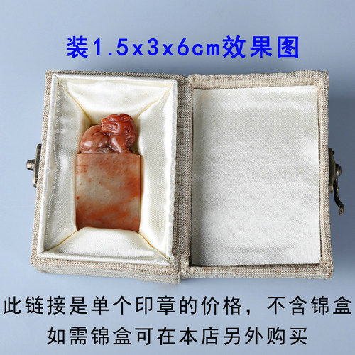 寿山石貔貅扁章印章引首收藏书画法闲章姓名练习章料篆刻印章石料