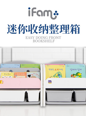 韩国书柜迷你多用途整理架