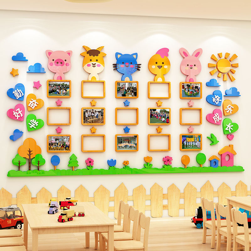 班级学生风采照片墙展示墙培训班学员体小学教室布置装饰,家居饰品,文化墙贴,淘宝优惠券,粉丝福利购,淘宝优惠卷