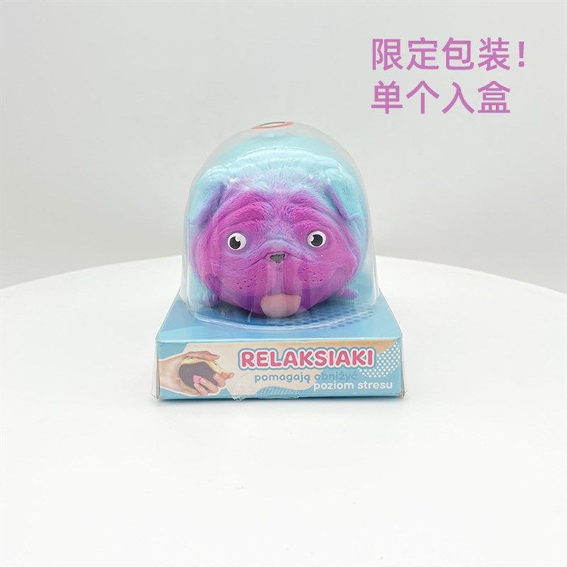 热卖减压憨憨狗挤压发泄解压球新奇特捏捏乐仿真宠物大号团子,玩具/童车/益智/积木/模型,创意/整蛊玩具,淘宝优惠券,粉丝福利购,淘宝优惠卷