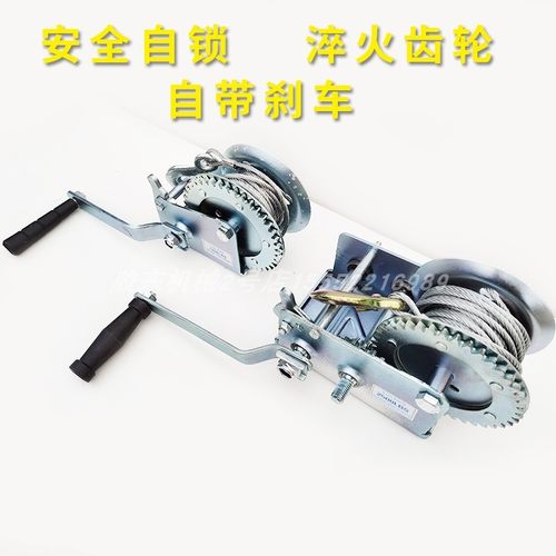 大梁校正仪手摇绞盘绞车手动拉车器上车器牵引拖车器钣金修复工具