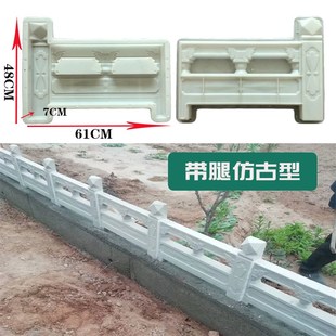 水泥池围砖仿古围栏模具坛菜园农村改造池砖防护栏预制模板