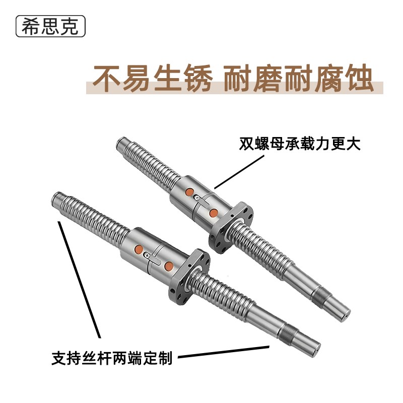 DFU滚珠丝杆螺母数控机床加工中心丝杆105 2005 05 3205