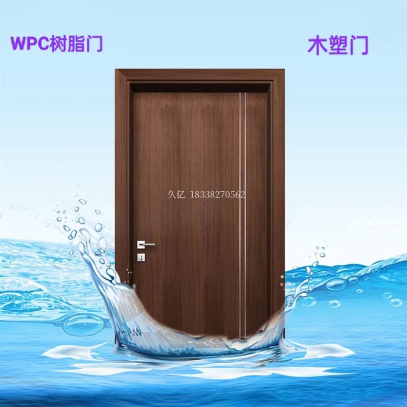 wpc door树脂门木塑门转印门卫生间厕所门室内门医用门防白蚁防潮