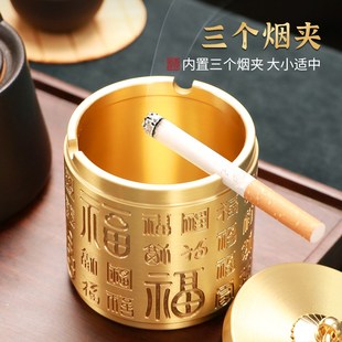 黄铜百福呈祥烟灰缸带盖防飞灰创意个性家用客厅卧室大号烟缸