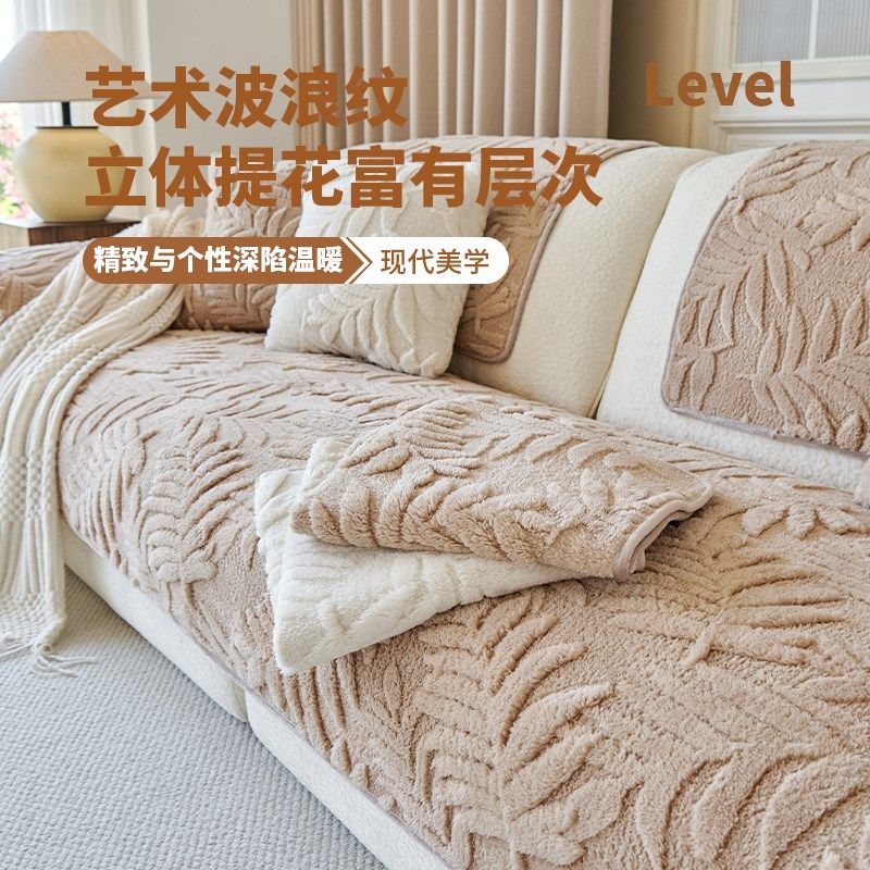 撸猫感沙发垫四季通用沙发罩毛绒加厚坐垫子冬季防滑盖布巾,居家布艺,沙发垫,淘宝优惠券,粉丝福利购,淘宝优惠卷