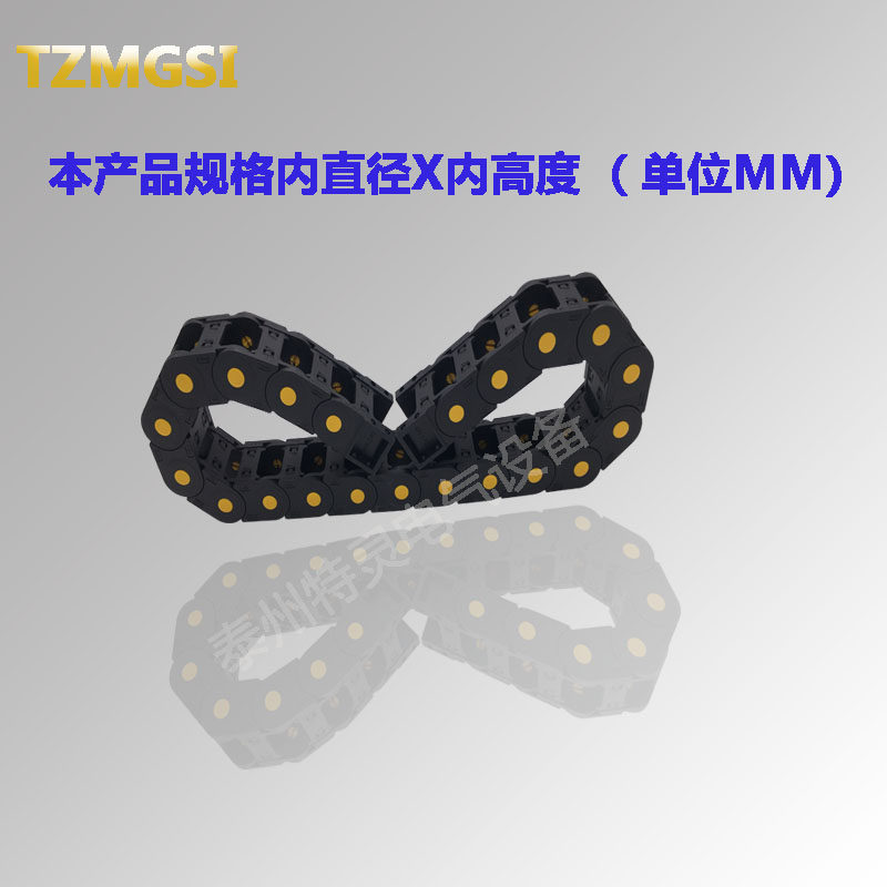 尼龙拖链25555机床雕刻机护线传动链条TZMGI