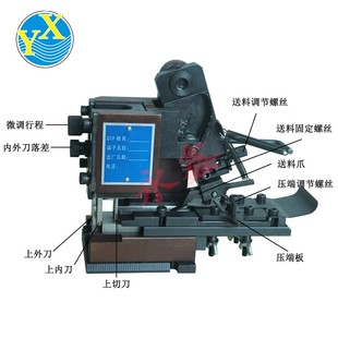 OT直送模具直模端子机模具端子卡式模具配刀片刀模