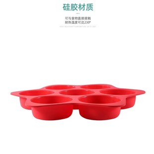 食品级硅胶模具工具烘焙圆形汉堡模耐温面包烤箱烤盘模具