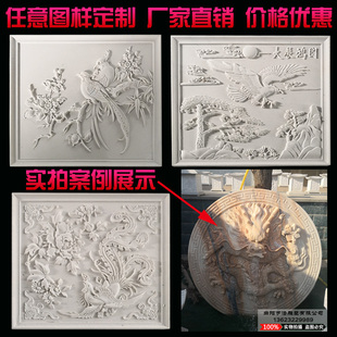 石雕大理石浮雕影壁墙定制九龙壁浮雕壁画青石板龙头浮雕地雕挂件