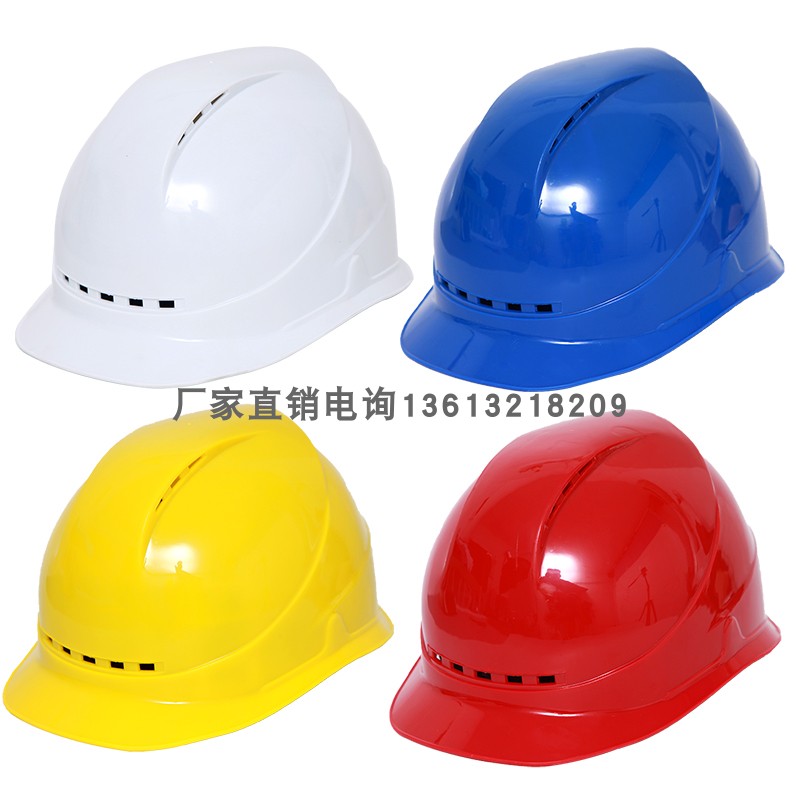 透气安全帽南方电网安全帽南网安全帽头盔国网帽电力安全帽电工通