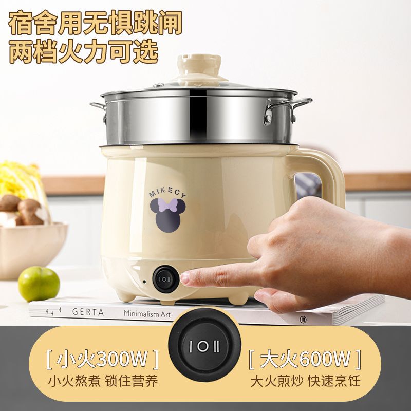 德国多功能家用电饭煲小电煮锅宿舍煮面锅蒸煮炖电火锅电炒锅