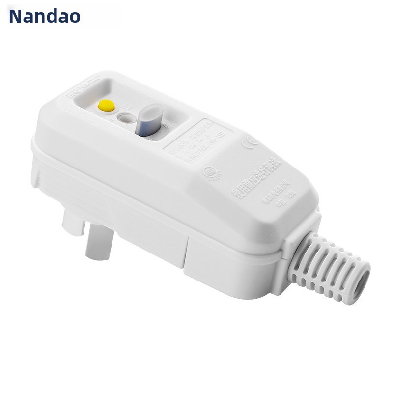 南岛空调热水器漏电保护器插座防震10A/16A/32A/40A家用插头