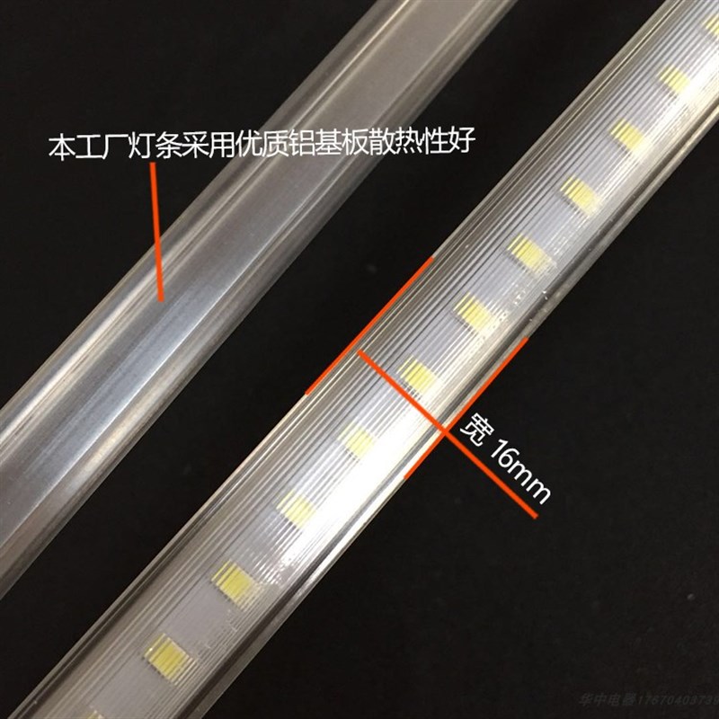 点菜柜led灯带灯管灯条展示柜麻辣烫水果蔬菜蛋糕柜灯管