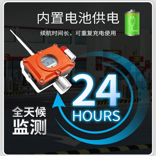 加油站燃气体探测报警器防爆磁吸式加油柴油泄漏浓度检测