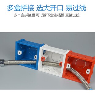 型暗盒关盒接线盒插座底盒暗装关盒子暗线盒预埋线盒电线