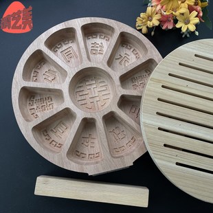 实木雕刻定胜糕圆盘状元糕方糕重阳糕松糕八珍糕绿豆糕桂糕模具