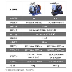 水低速水冷磨刀机家用磨剪刀车刀电动磨刀石台式砂轮机磨刀器
