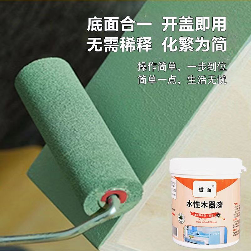 木器漆旧家具翻新改色木质门木头木漆水性油料自刷白油漆家用漆