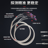 钢化炉热电偶型耐温弯曲探针钢化炉铠装 热电偶 探头传感器铠装