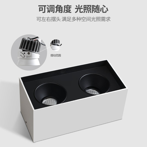 明防眩白黑色免吸顶客简单智能