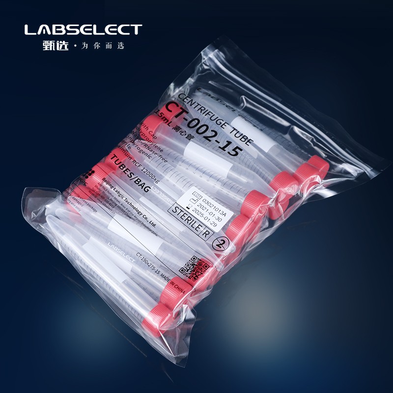 甄选 无酶无菌离心管 15ml 50ml CT-002-15/50  CT-012-15/50 无D