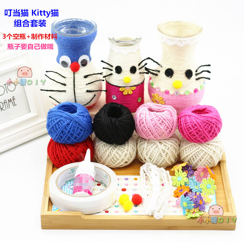 儿童手工瓶子di材料包麻绳奶粉罐创意di装饰幼儿园自制毛线瓶,玩具/童车/益智/积木/模型,手工制作工具/彩纸/配件,淘宝优惠券,粉丝福利购,淘宝优惠卷