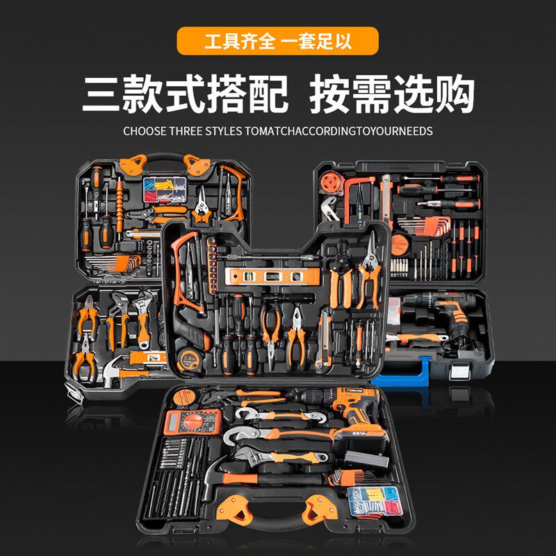 五金工具箱装木电工全家庭电钻大全