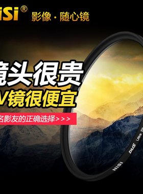 耐司镀膜M U镜mm mm .92222u镜