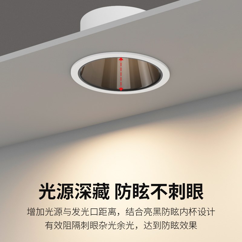 全光谱筒灯led嵌入式窄边框孔灯天花灯防眩光无灯射灯三色变光