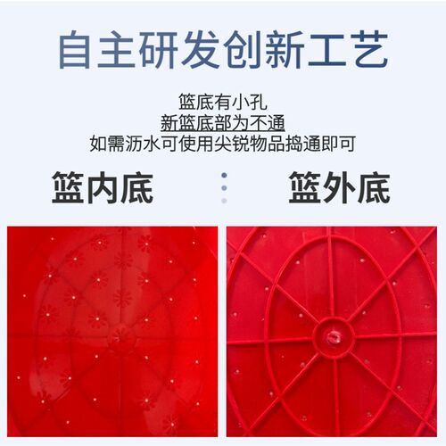 农用提篮化肥篮采摘沥水篮塑料挎篮加厚塑料果蔬筐子