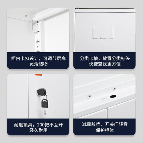 纯白拆文件柜铁皮柜办公柜案资料柜带锁案柜财务凭证柜矮柜