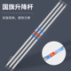 国旗升降旗杆杆子