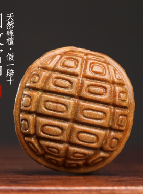 天然绿檀木雕刻富甲天下回纹龟壳文玩工艺礼品摆饰