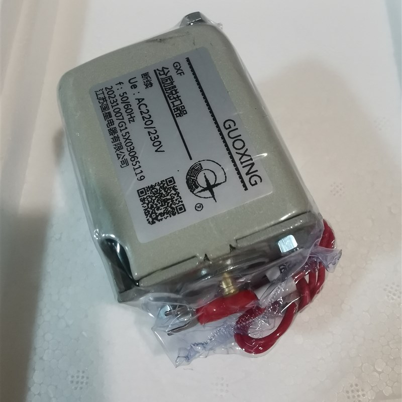 国星闭合电磁铁 分励脱扣器CW1 NA1 DW45断路器专用配件欠压分合