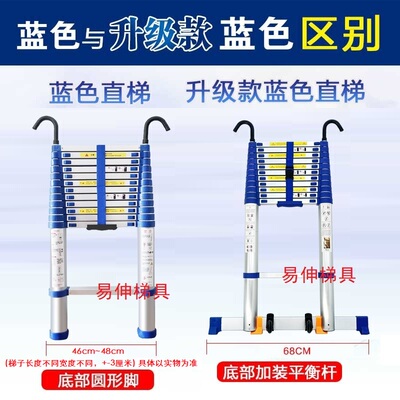 易伸加厚带挂钩梯子铝合金伸缩梯子家用阁楼梯直梯收缩工程梯