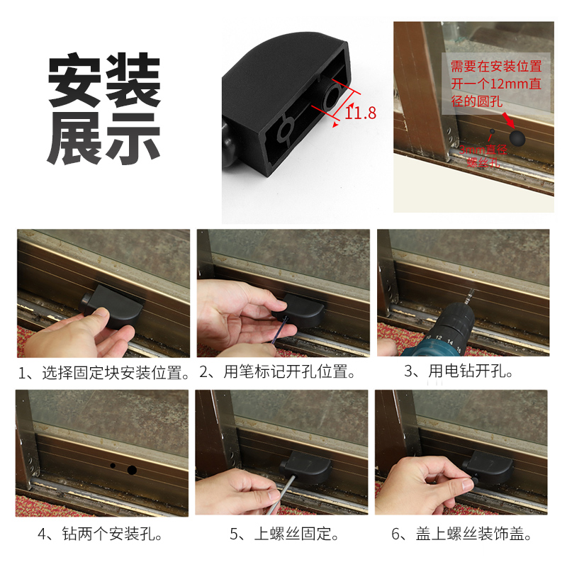 铝合金门窗限位器锁扣推拉门防碰块断桥铝窗防撞器窗锁保护塑料块