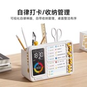 当当狸儿童时间管理器小学生课程表视化定时学习计时自律打卡器