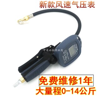 新款风速液晶数显气压表汽车轮胎胎压表加气表枪胎压计带背光灯