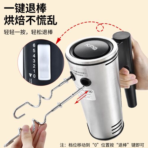 祈和打蛋器电动大功率和面手持打奶油商用奶盖