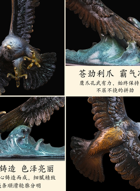 铜金月老鹰铜大鹏展翅办公室业礼品