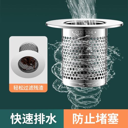 洗手盆漏水塞面盆水池漏塞洗脸盆下水器台盆密封塞防堵