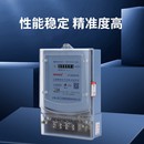 三相四线电表DT电子式 电度表高精度火表互感器