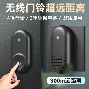 门铃超远距离智能感应呼叫器办公室免插电按铃大音量响铃