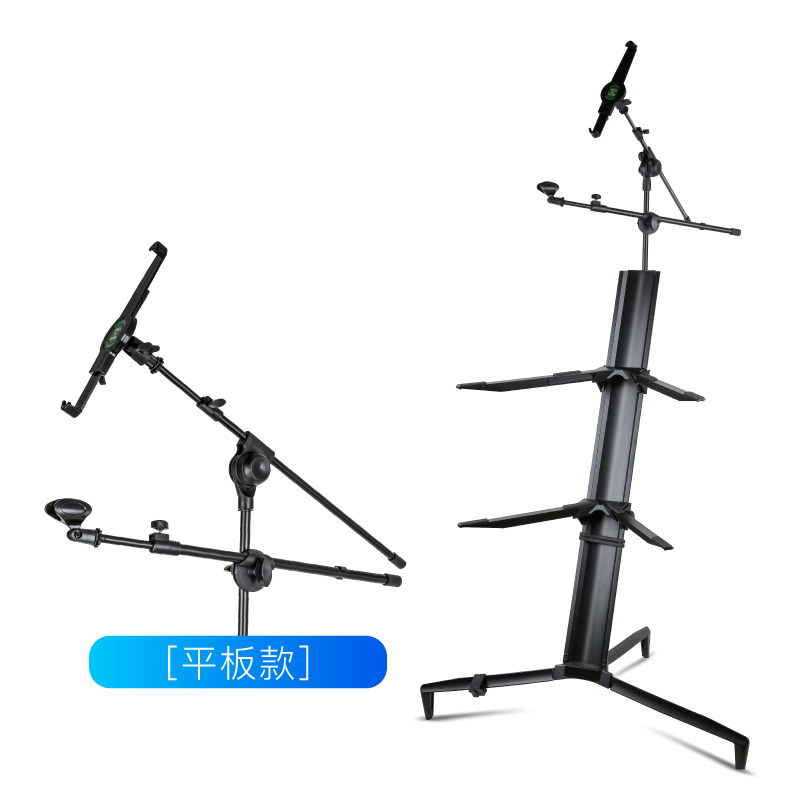 KS-出口铝合金钢琴架键盘层飞机架电子琴架合成器支架