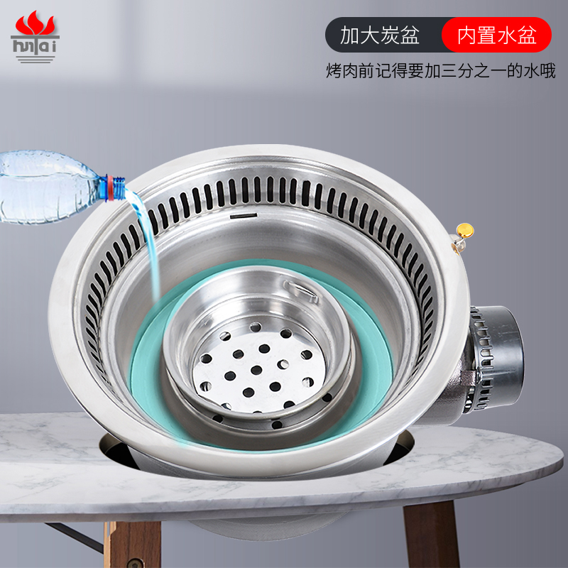 HT1002自消烟韩式碳烤炉商用室内无烟烧烤机木炭烤肉炉圆形烤肉炉