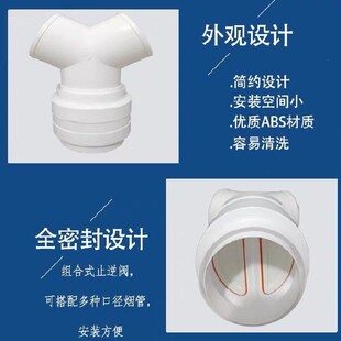 浴霸排风管变径三通止逆型分管接头止回排气扇排烟管接头