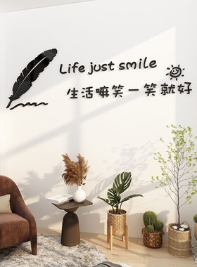 阳台装饰布置休闲区小房间改造用品纸画飘卧室出租屋