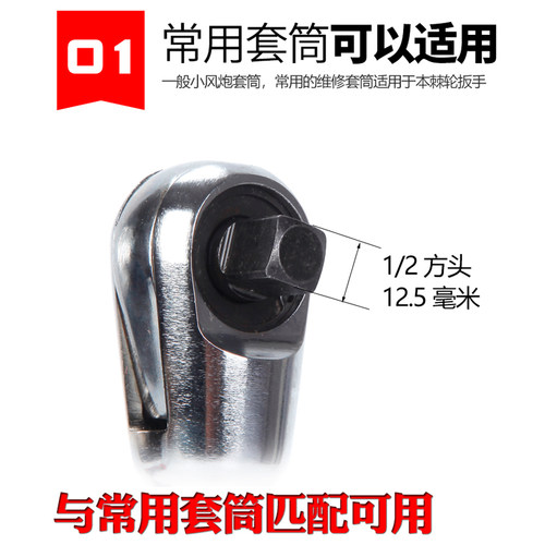 工业级大扭力气动扳手角向气动扳手快速扳手直角扳手元铁
